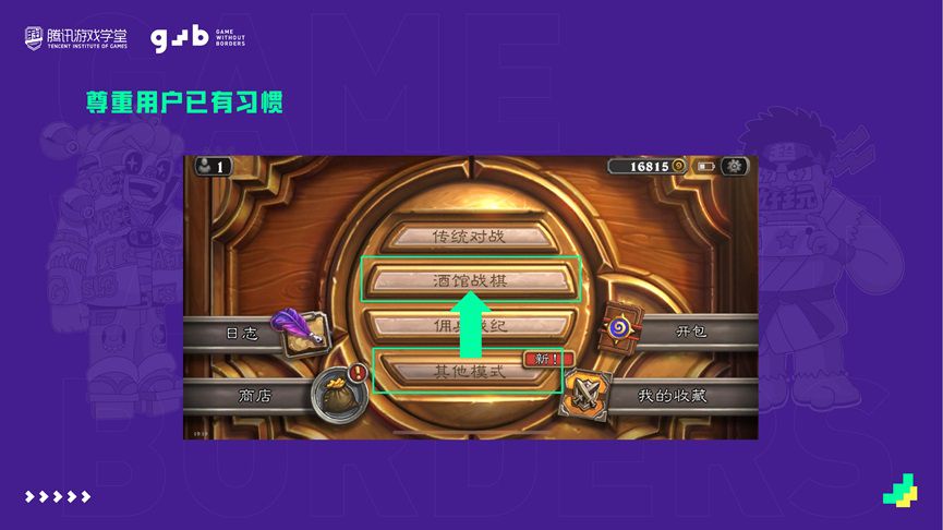 智多星手机版软件下载_智多星最新版本_智多星手机游戏推荐