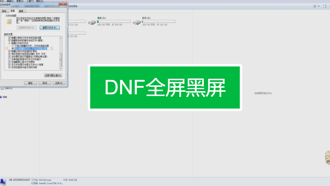 游戏打开后黑屏但有声音怎么办_游戏黑屏但是有声音手机_手机游戏打开时有黑屏声音