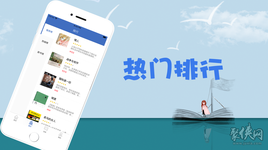 小说游戏app_手机游戏最多的小说软件_小说类的游戏软件