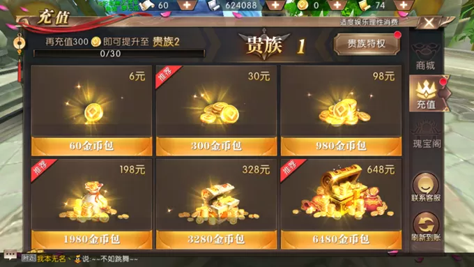 汤姆猫的汤姆猫的游戏_游戏游戏汤姆猫跑酷_手机游戏受气猫