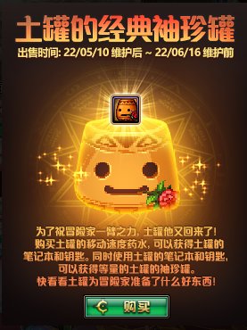 圣者遗物_圣者遗物箱出货_圣者遗物箱