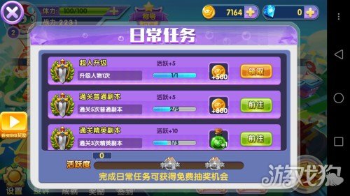 手游游戏解说_解说游戏大全_手机游戏全部解说