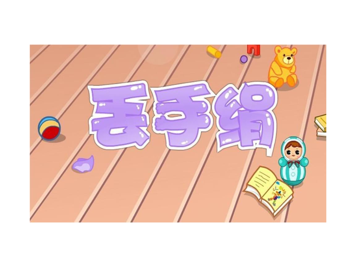 手游游戏解说_解说游戏大全_手机游戏全部解说