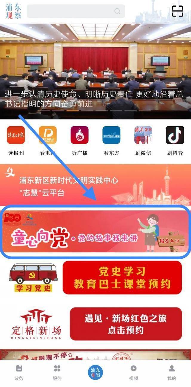 传输网页微信文件怎么传_网页微信传输文件记录在哪_微信网页传输文件