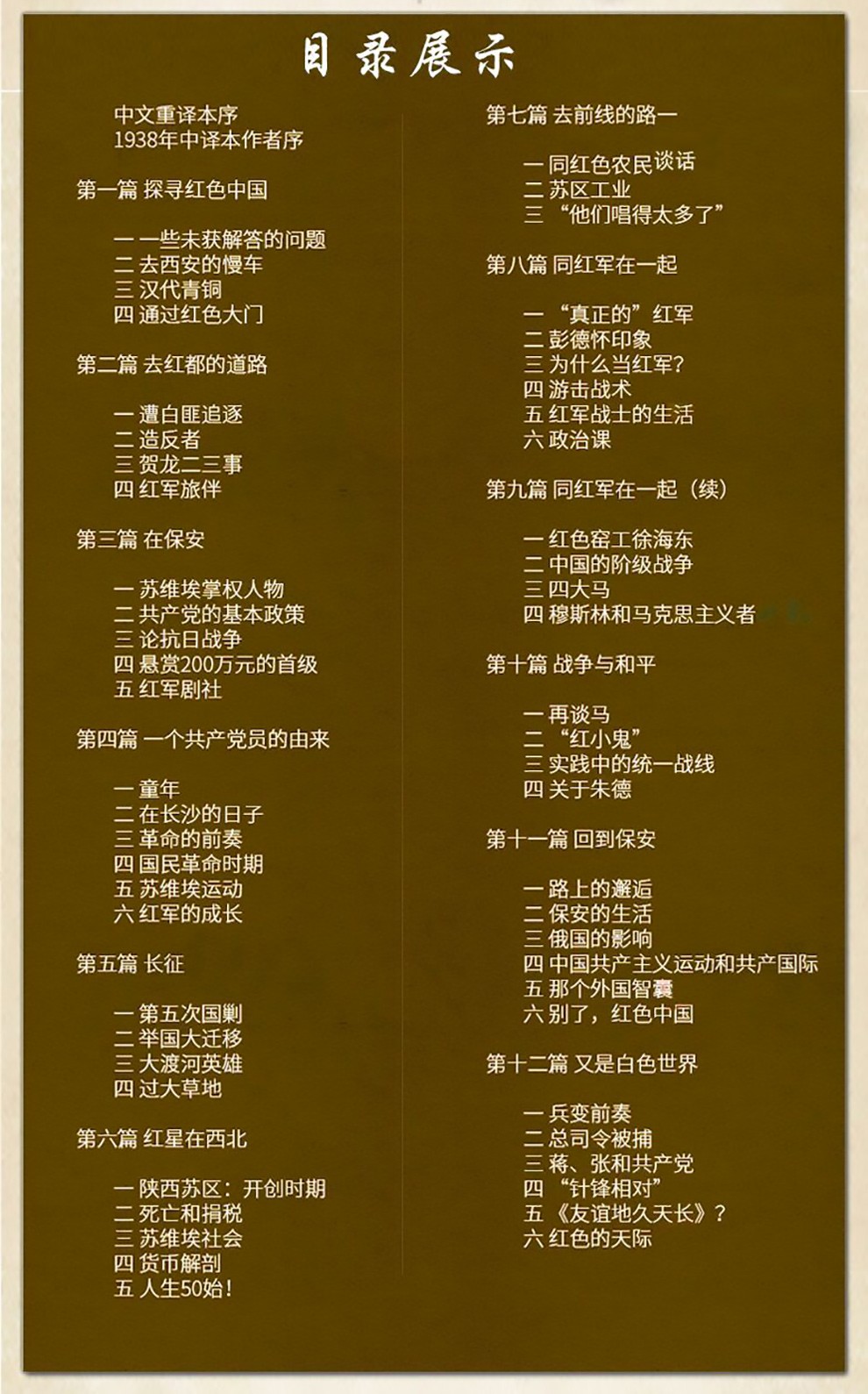 手机上ios游戏怎么退款_ios退款游戏里的东西还在吗_ios退款手游
