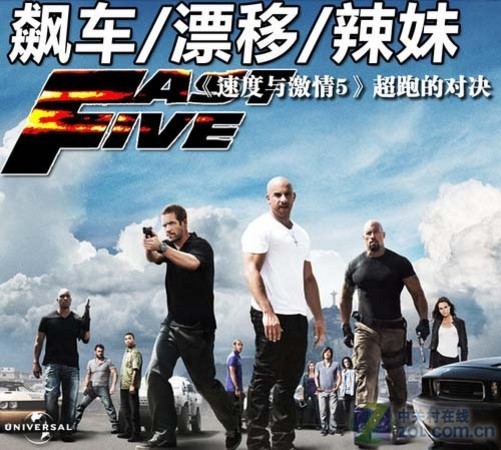 速度与激情8免费在线观看_速度与激情8免费在线观看_速度与激情8免费在线观看