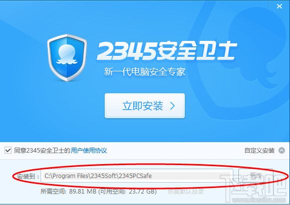 safe360是什么_360safe_safe360蚂蚁定位怎么用