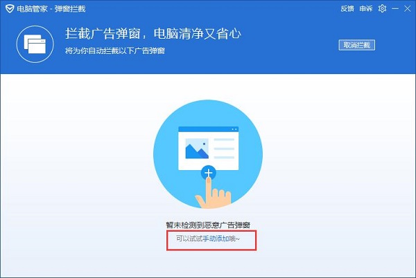 360safe_safe360是什么_safe360蚂蚁定位怎么用
