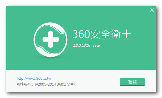 safe360是什么_360safe_safe360蚂蚁定位怎么用