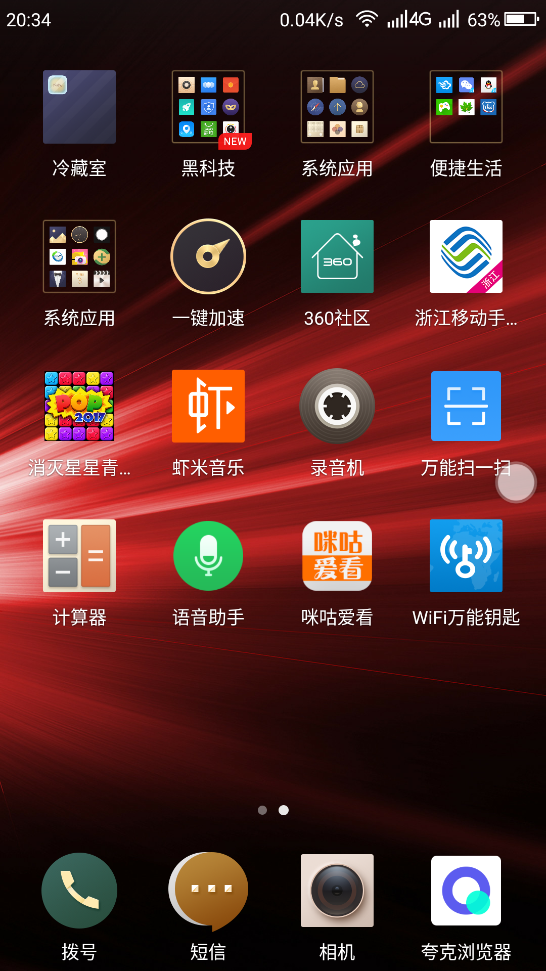 手机游戏安装软件_手机安装游戏为什么会安装失败_手机下载游戏是安装在哪儿