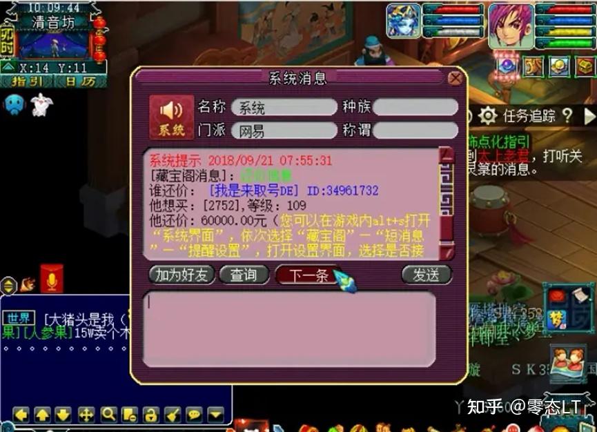 股票手机游戏app_手机游戏股票如何_股票手机游戏排行榜