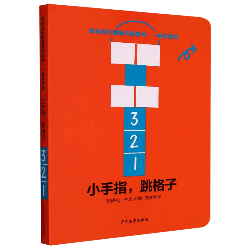 手机游戏好_手机游戏里最难的游戏_手机游戏操作难受