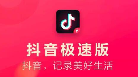 如何下载抖音的视频_抖音短视频下载_抖抖音视频下载