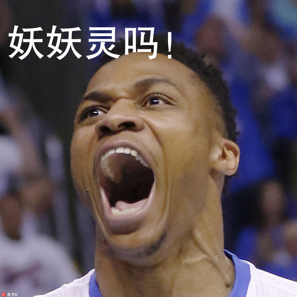 黑人问号脸表情包_黑人问号脸是哪个球星_黑人问号脸
