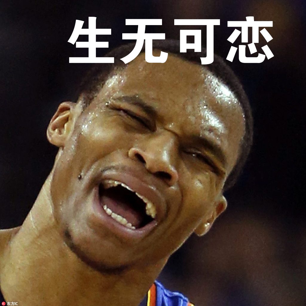 黑人问号脸表情包_黑人问号脸_黑人问号脸是哪个球星