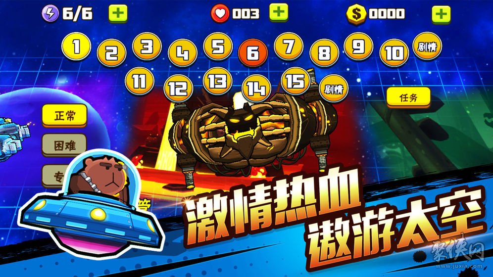 射手黑岩游戏攻略_黑岩射手手游_黑岩射手游戏