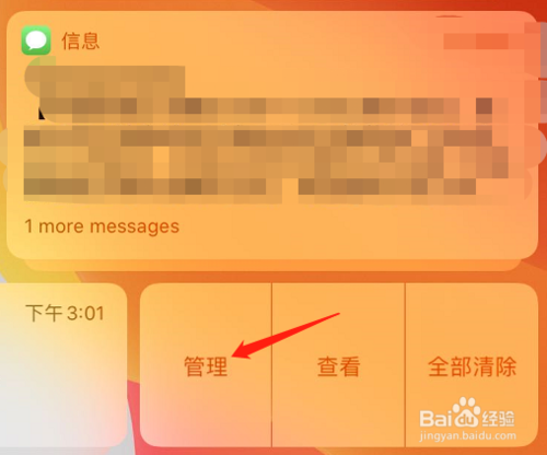 苹果手机应用关闭怎么办_苹果11怎么关后面应用_应用后面苹果关不了机