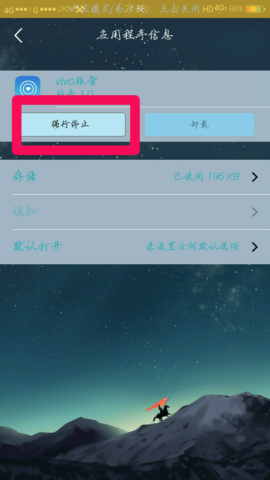 安装linux系统步骤_手机安装Linux_linux安装idea