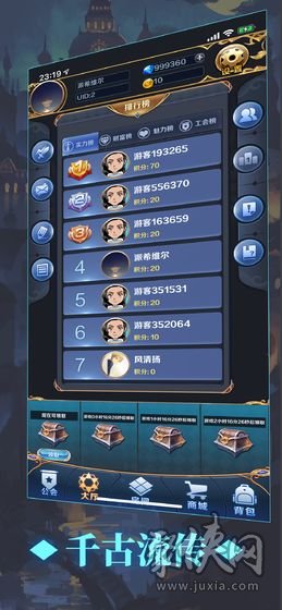 误杀瞒天记下下载_误杀瞒天记下载链接_误杀瞒天记2下载