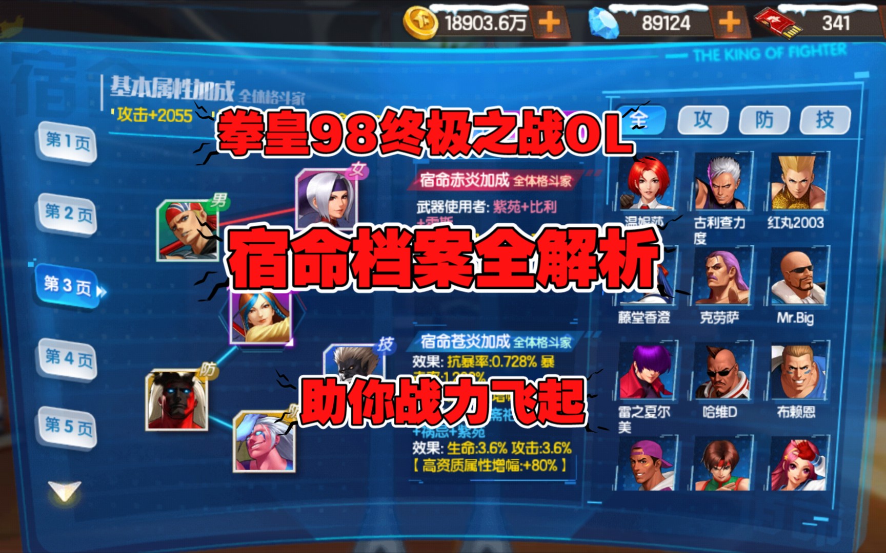 存档加载手机游戏的软件_手机游戏存档加载_存档加载手机游戏怎么弄