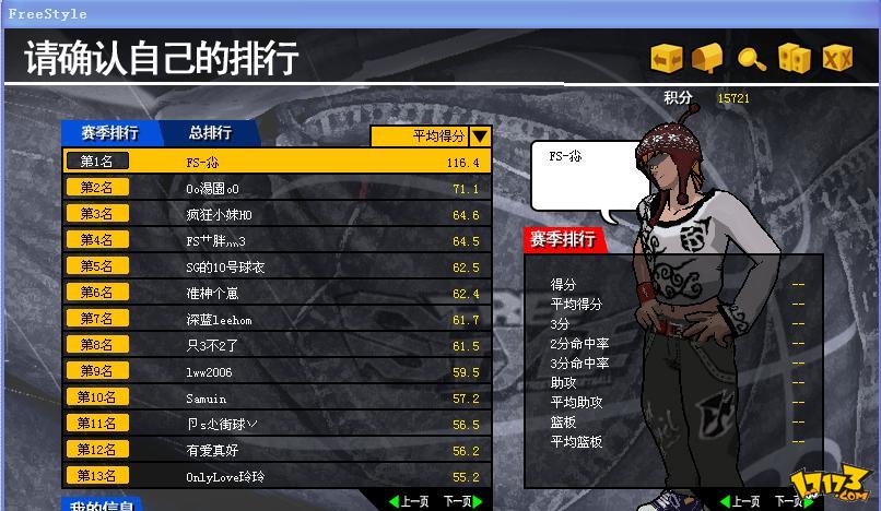 手机游戏下天山_手机gba模拟器怎么下游戏_手机内存2g下游戏不够