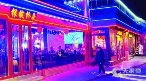 天眼查专业版_天眼查专业版_天眼查专业版有app吗