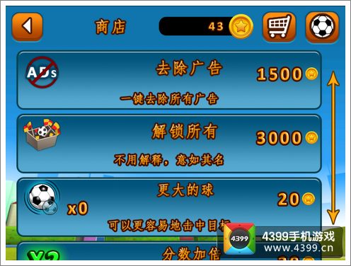 手机游戏傻瓜_傻瓜游戏开发_手机傻瓜游戏怎么玩