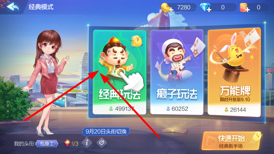 手机游戏傻瓜_傻瓜游戏开发_手机傻瓜游戏怎么玩