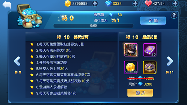 手机傻瓜游戏怎么玩_傻瓜游戏开发_手机游戏傻瓜