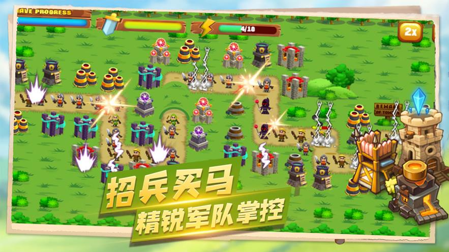 手机游戏有塔_手机塔台游戏_游戏塔塔