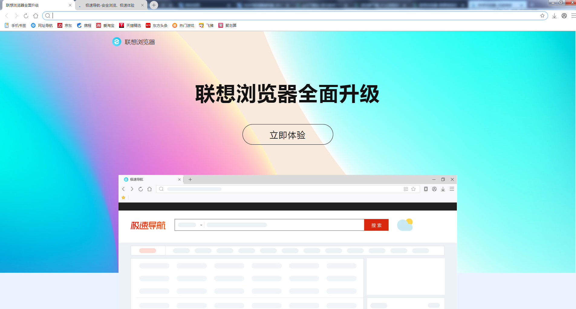 google浏览器官网入口-Google浏览器最新下载方式大揭秘