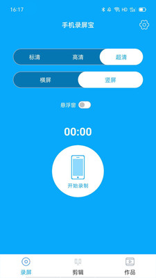 视频工具打开手机游戏怎么设置_打开游戏短视频_手机游戏工具怎么打开视频