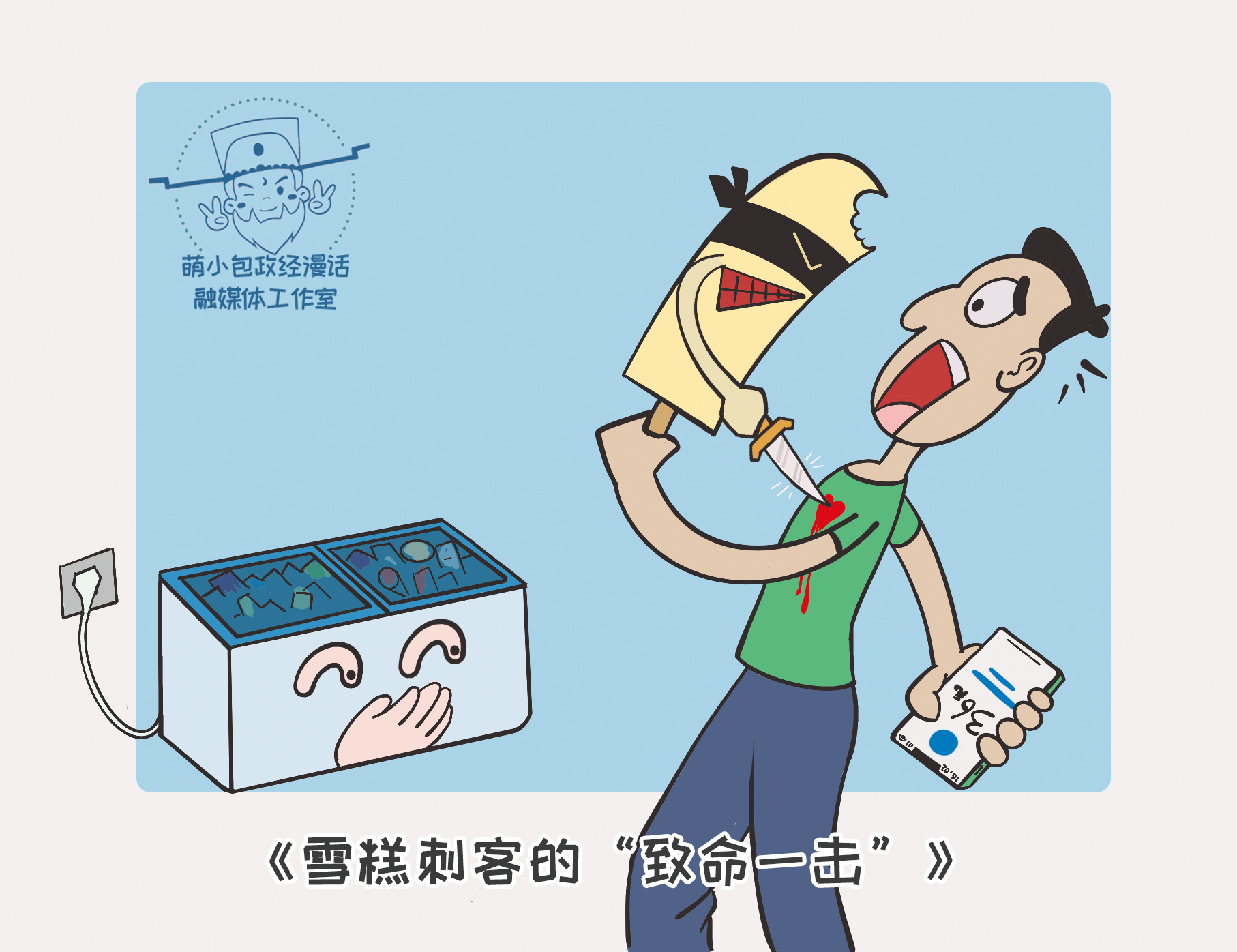 制作游戏的软件手机版_制作游戏人物的软件_制作人游戏手机版下载