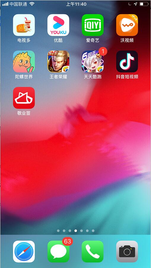 手机玩游戏需要什么_玩才能手机游戏要充钱吗_手机要怎么才能不玩游戏