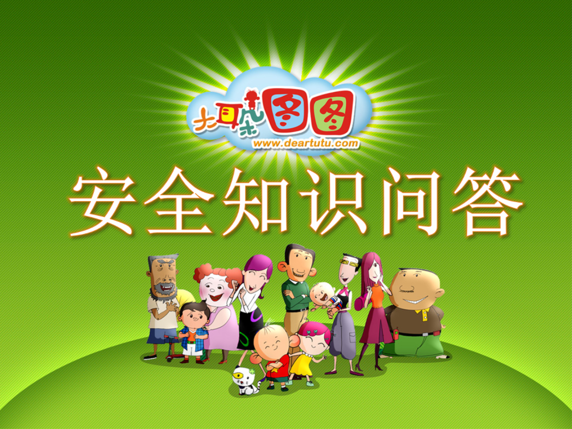 银商软件下载_手机网络游戏银商_银商app下载