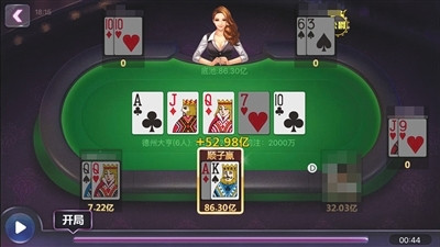 手机网络游戏银商_银商app下载_银商软件下载