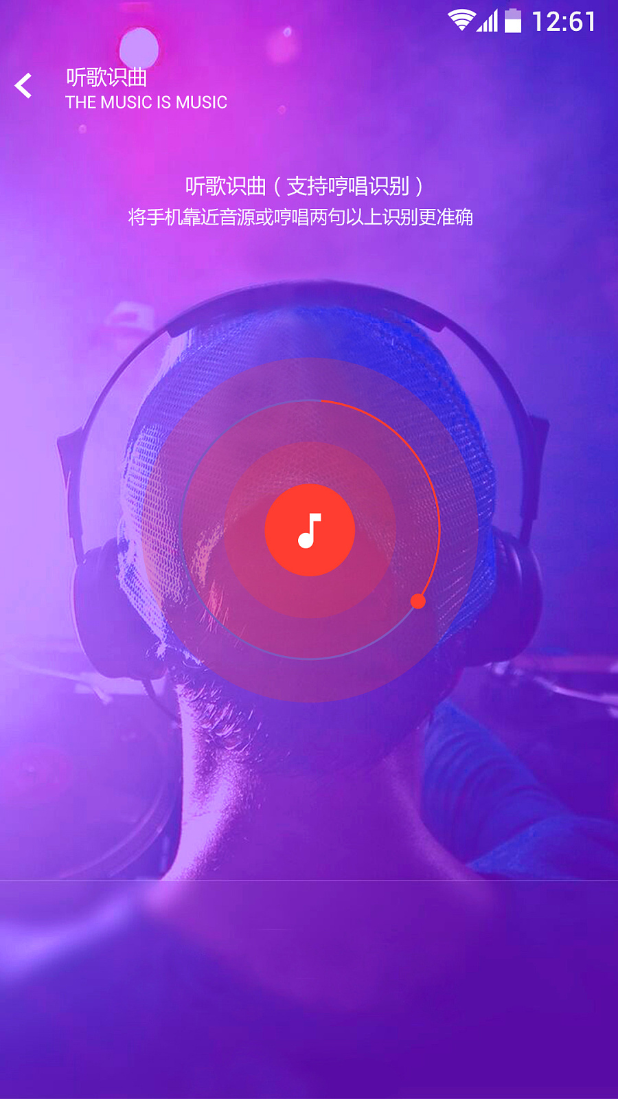 酷我音乐10.3.6破解版_破解版酷我音乐_酷我音乐破解最新版2020