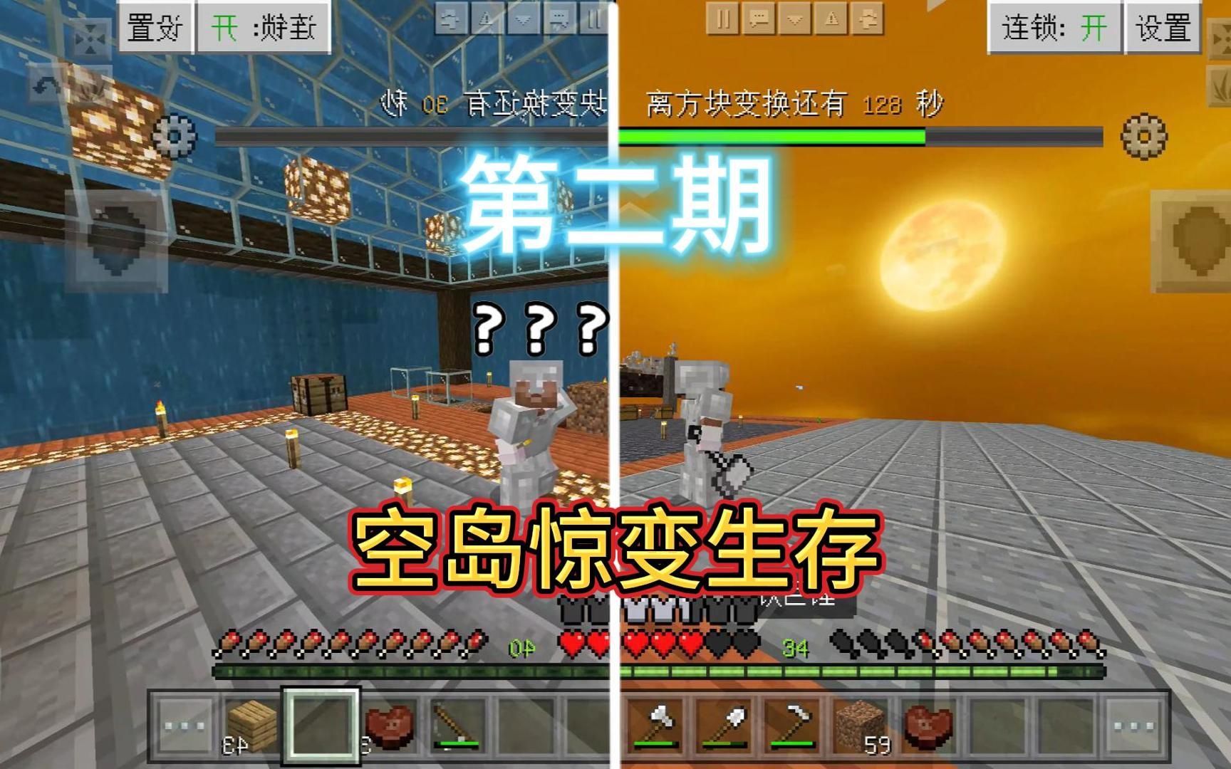 好玩的生存游戏手机_手机上较好玩的生存类游戏_好玩的生存类游戏手机