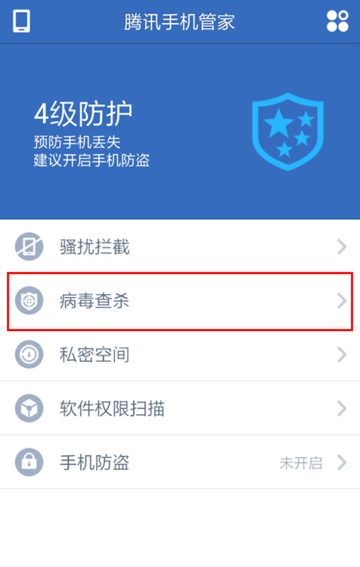 手机上显示病毒的游戏软件-手机游戏软件病毒警告：真相大揭秘