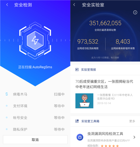 显示有病毒的app能下载吗_手机上显示病毒的游戏软件_手机病毒游戏叫什么