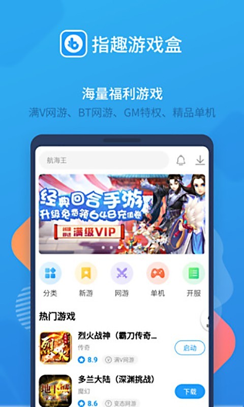 免费全部游戏大_手机游戏大全免费下载_全部游戏大全免费安装