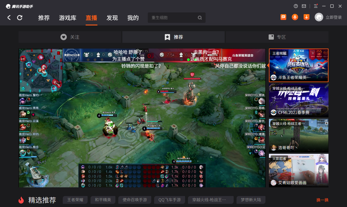 手机游戏变电脑游戏_游戏变电脑手机怎么弄_手机变成电脑游戏