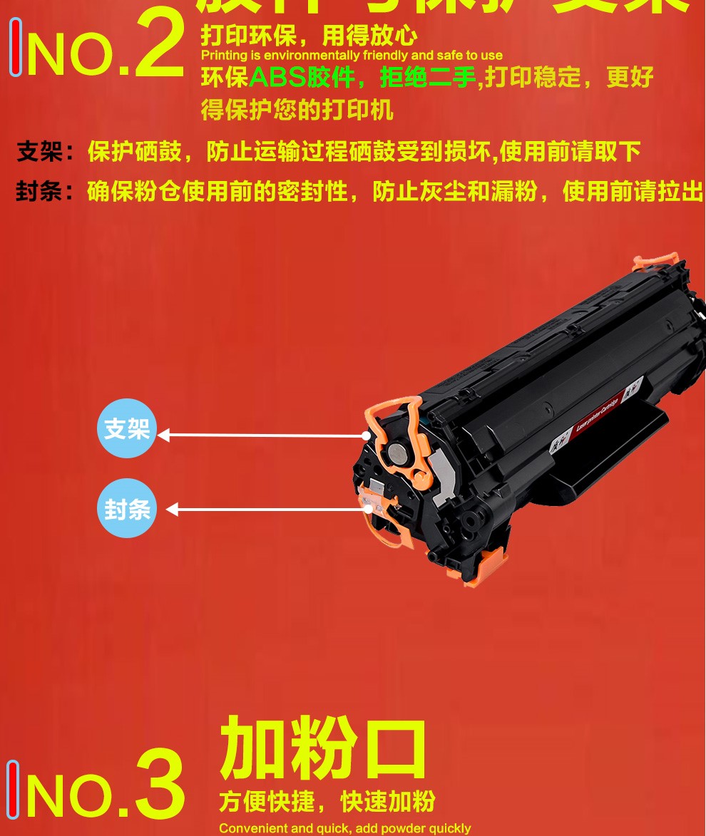 惠普2621墨盒清零视频_惠普2621墨盒清零图解_惠普2621打印机墨盒清零