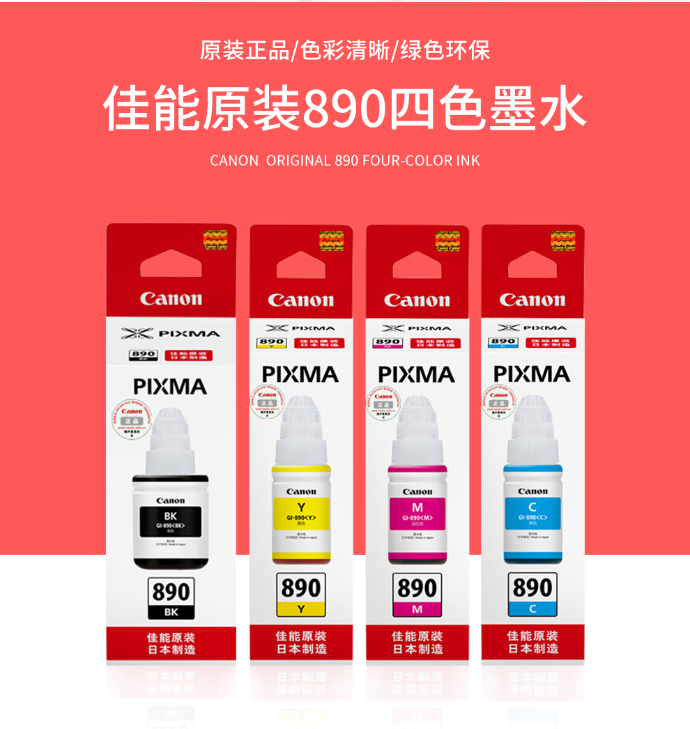 惠普2621墨盒清零视频_惠普2621墨盒清零图解_惠普2621打印机墨盒清零