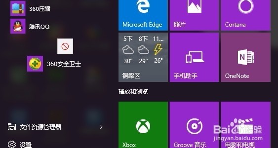 手机开启游戏模式的软件_手机软件怎么开启游戏模式_打开应用游戏