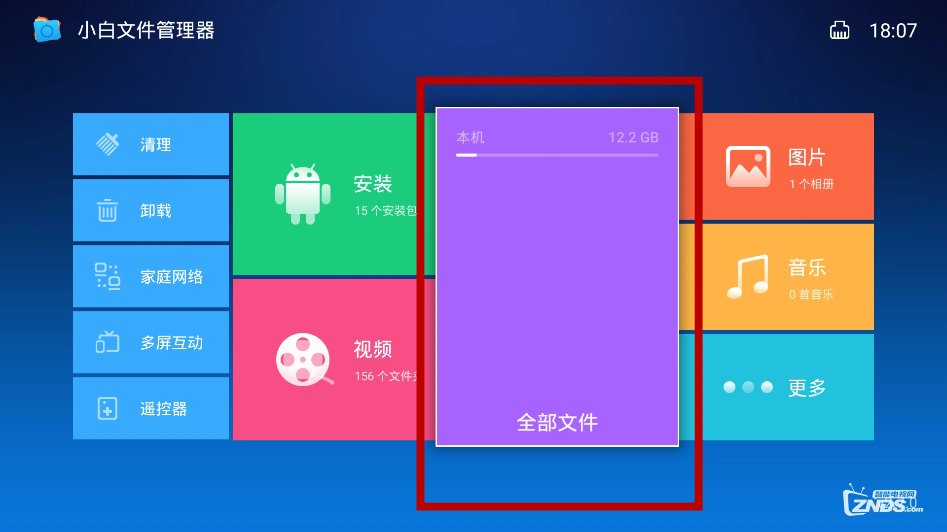 手机开启游戏模式的软件_手机软件怎么开启游戏模式_打开应用游戏