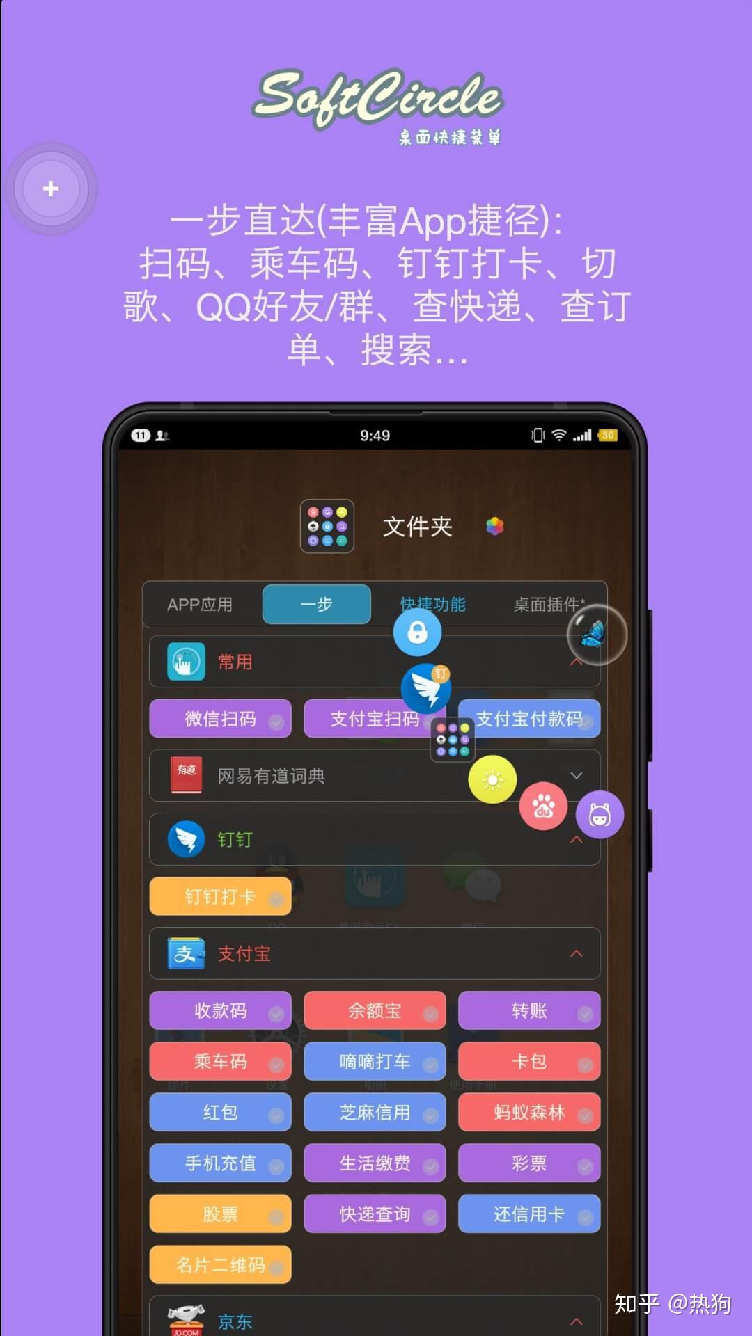 手机开启游戏模式的软件_打开应用游戏_手机软件怎么开启游戏模式