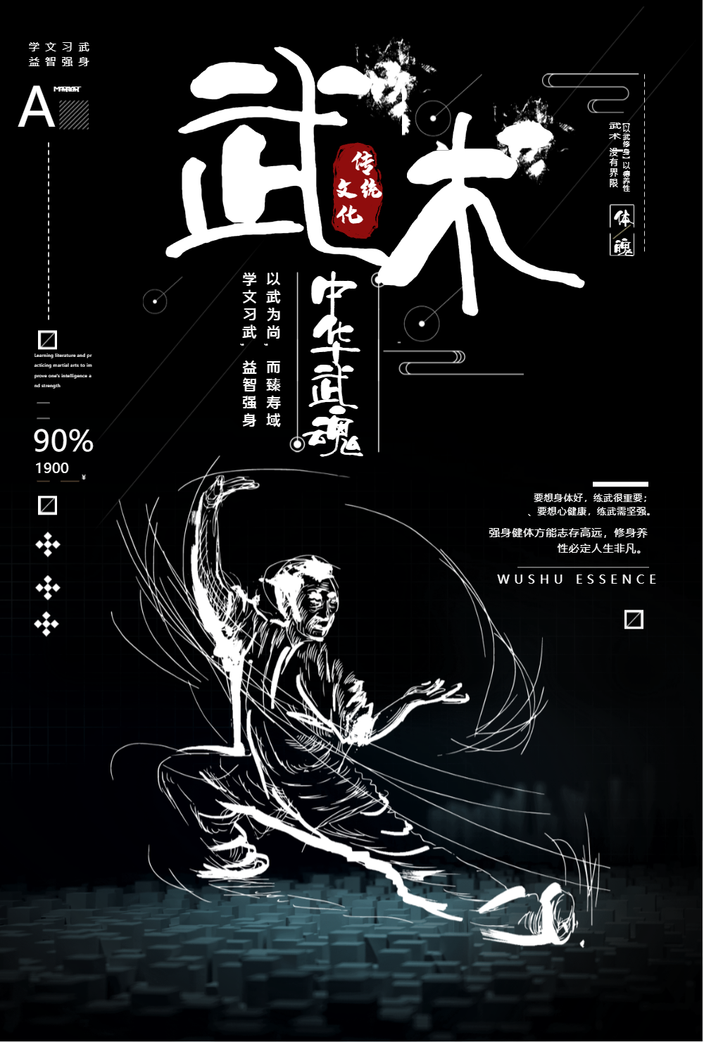 长歌门_长歌门哪年出的_长歌门称号