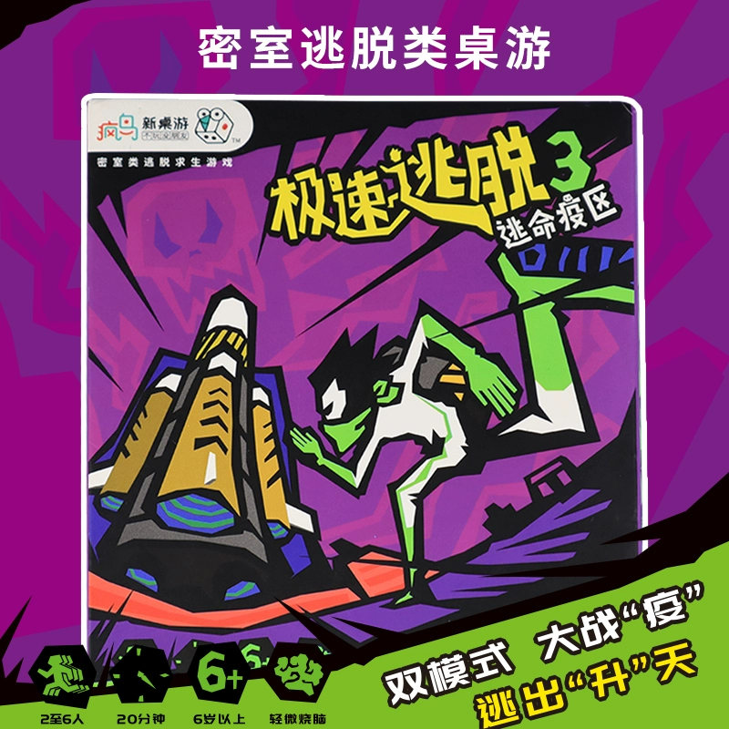 手机相扑游戏英文-手机相扑游戏：选角色如择友，学技巧如修武