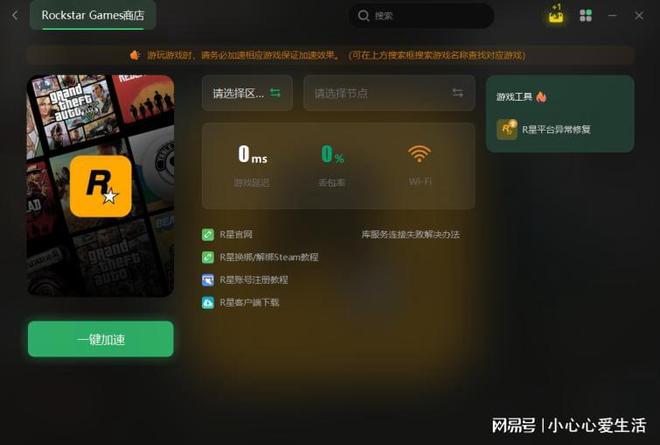 游戏错误1000010_手机游戏错误代码_手机游戏网络错误1001